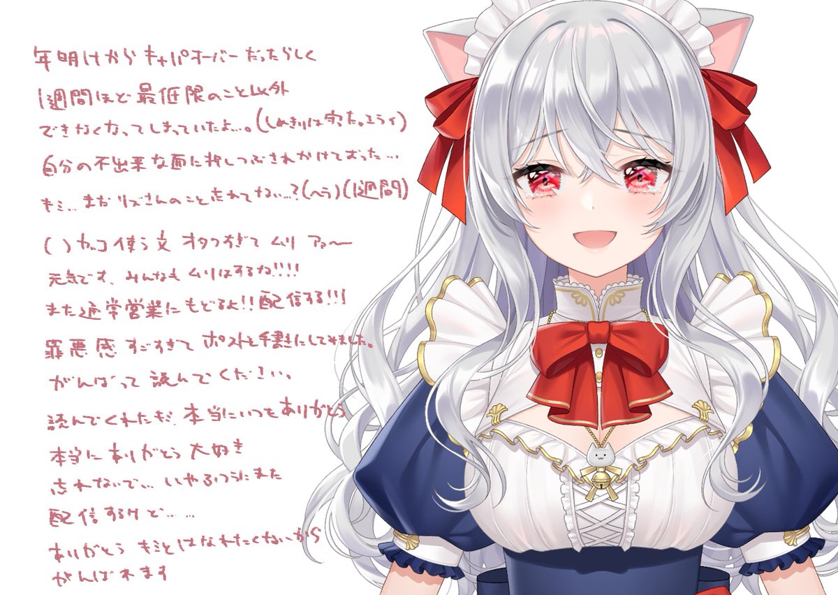 猫恋リズベット tweet media