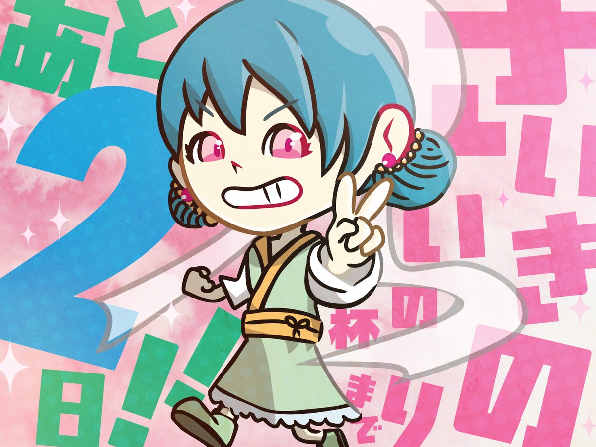 さいきのいのりch tweet media