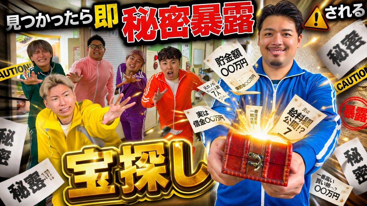 けんご【ESPOIR TRIBE】 tweet media