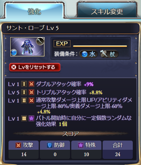 もざいく tweet media