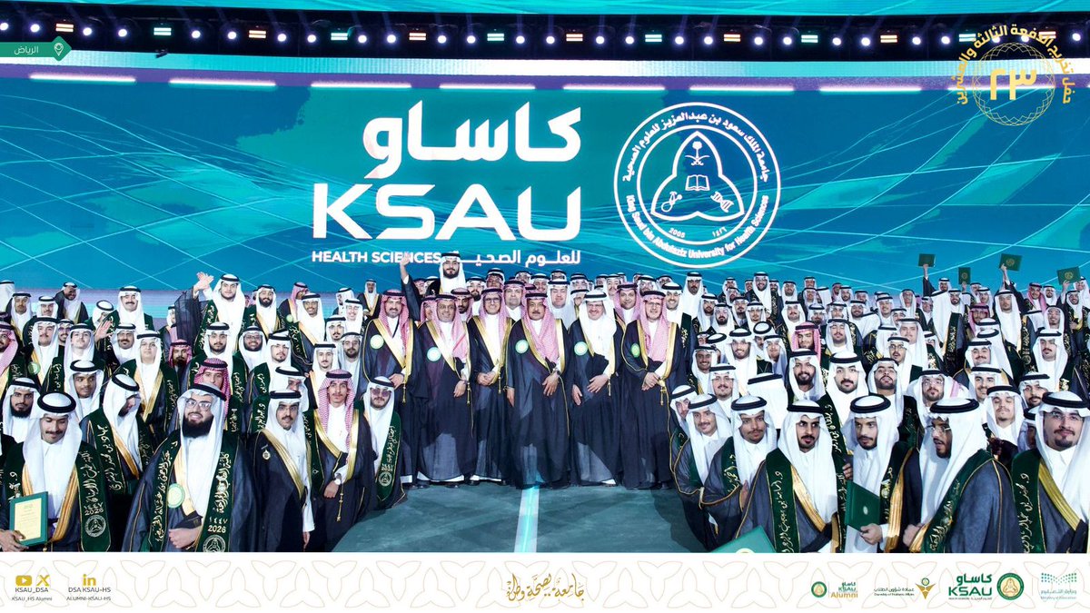 وحدة الخريجين tweet media