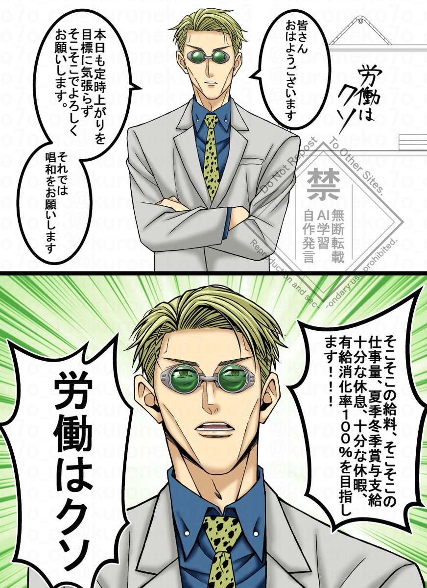 クロネコ tweet media