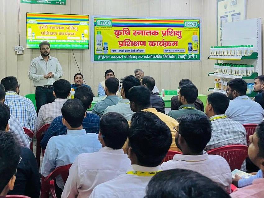 IFFCO Haryana tweet media
