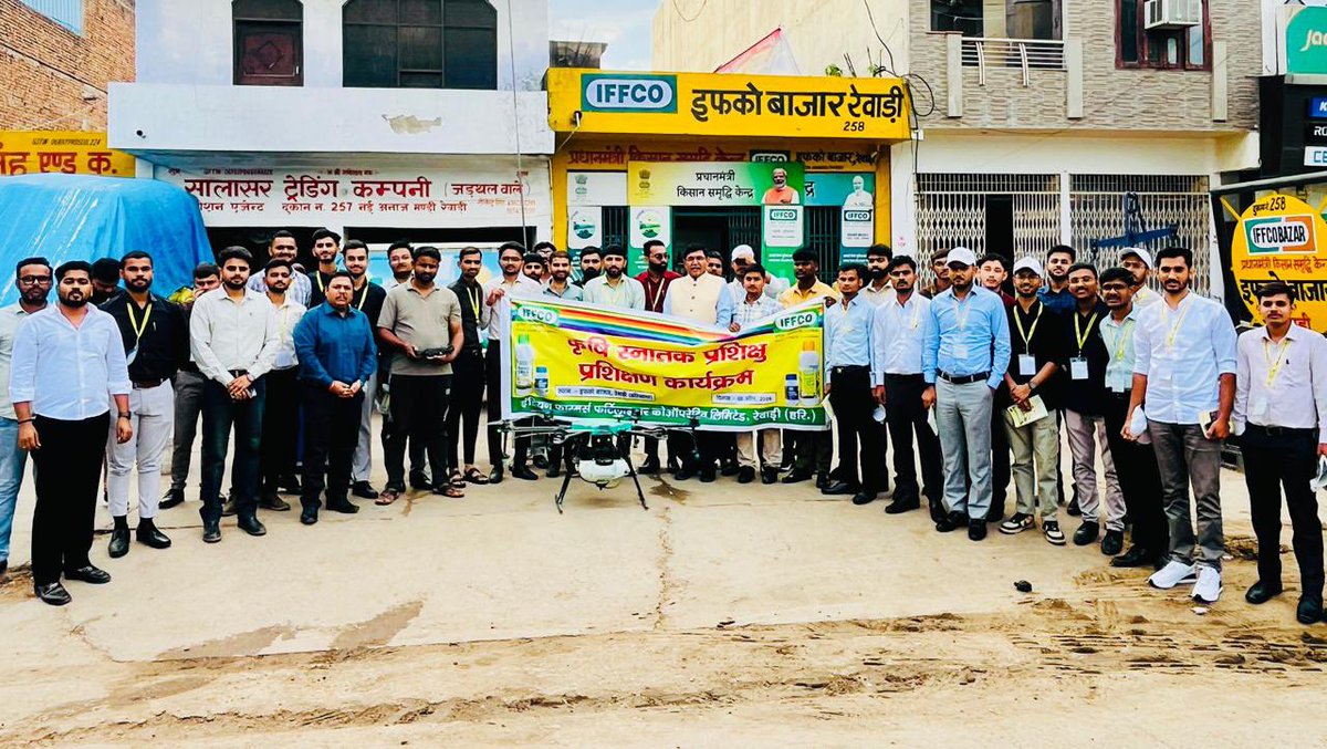 IFFCO Haryana tweet media
