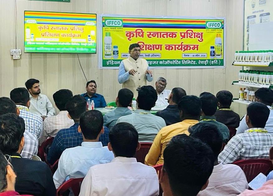 IFFCO Haryana tweet media