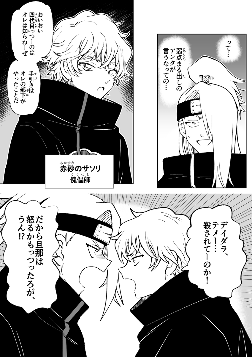 つよし tweet media