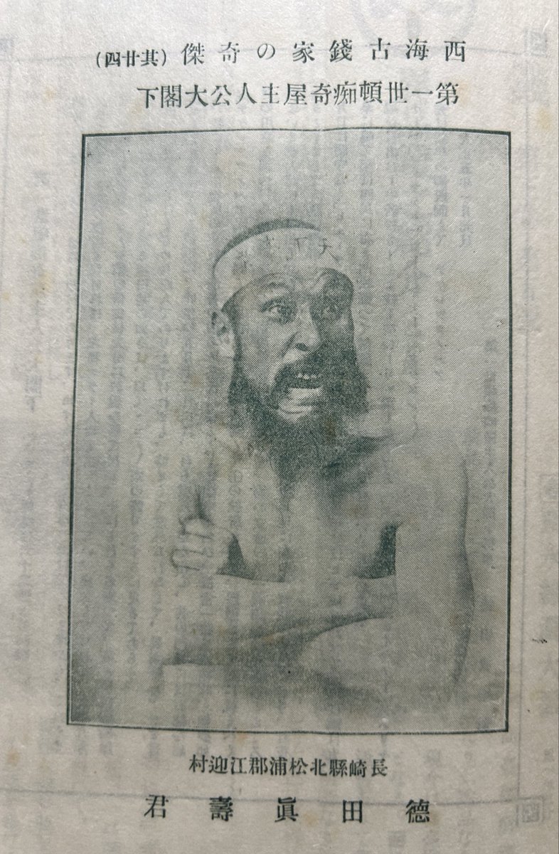 かわすじ tweet media