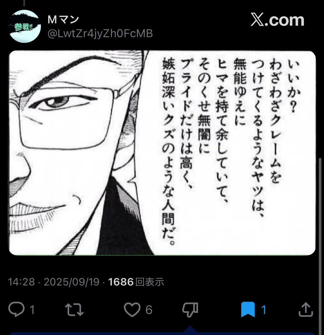 ひわいさん tweet media