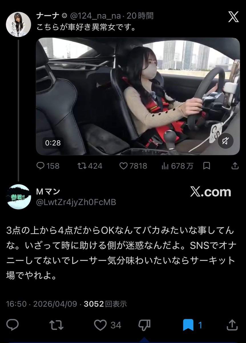 ひわいさん tweet media