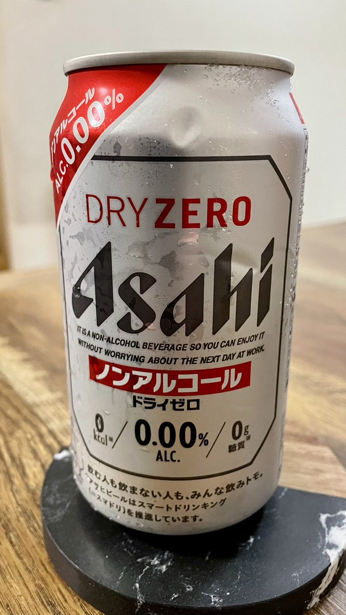 nabehirodesu's tweet image. たまにはノンアル。
お酒を愉しむための休肝日。

皆さん
今日もお疲れさまでした🌙
#お酒を愉しむ
#大人時間
#DryDay
#AsahiDryZero