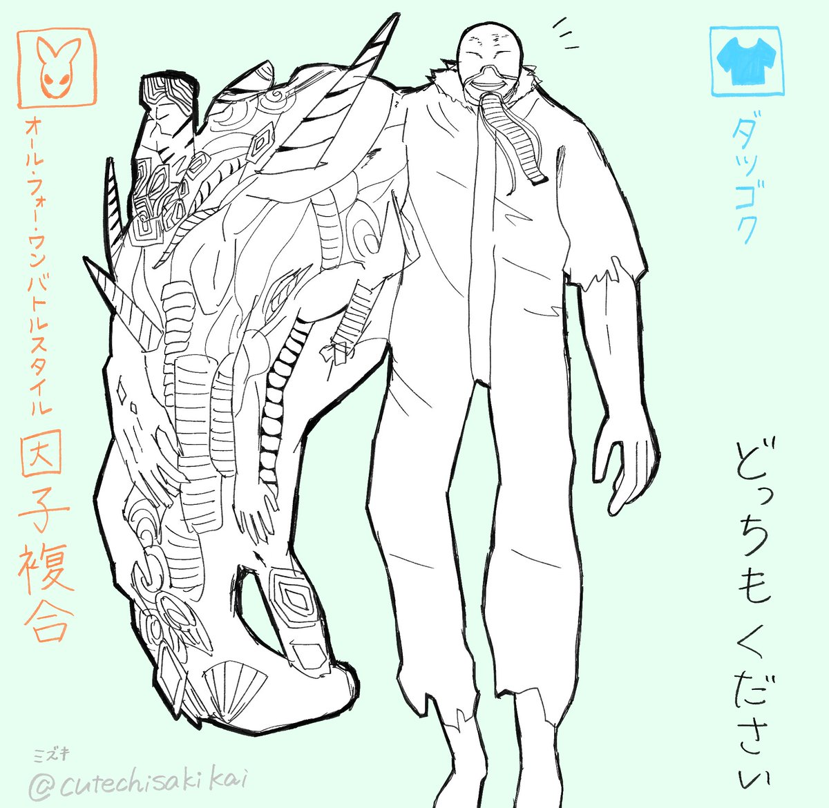 ミズキ tweet media