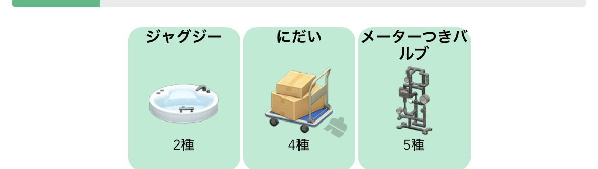 春夏秋冬 tweet media