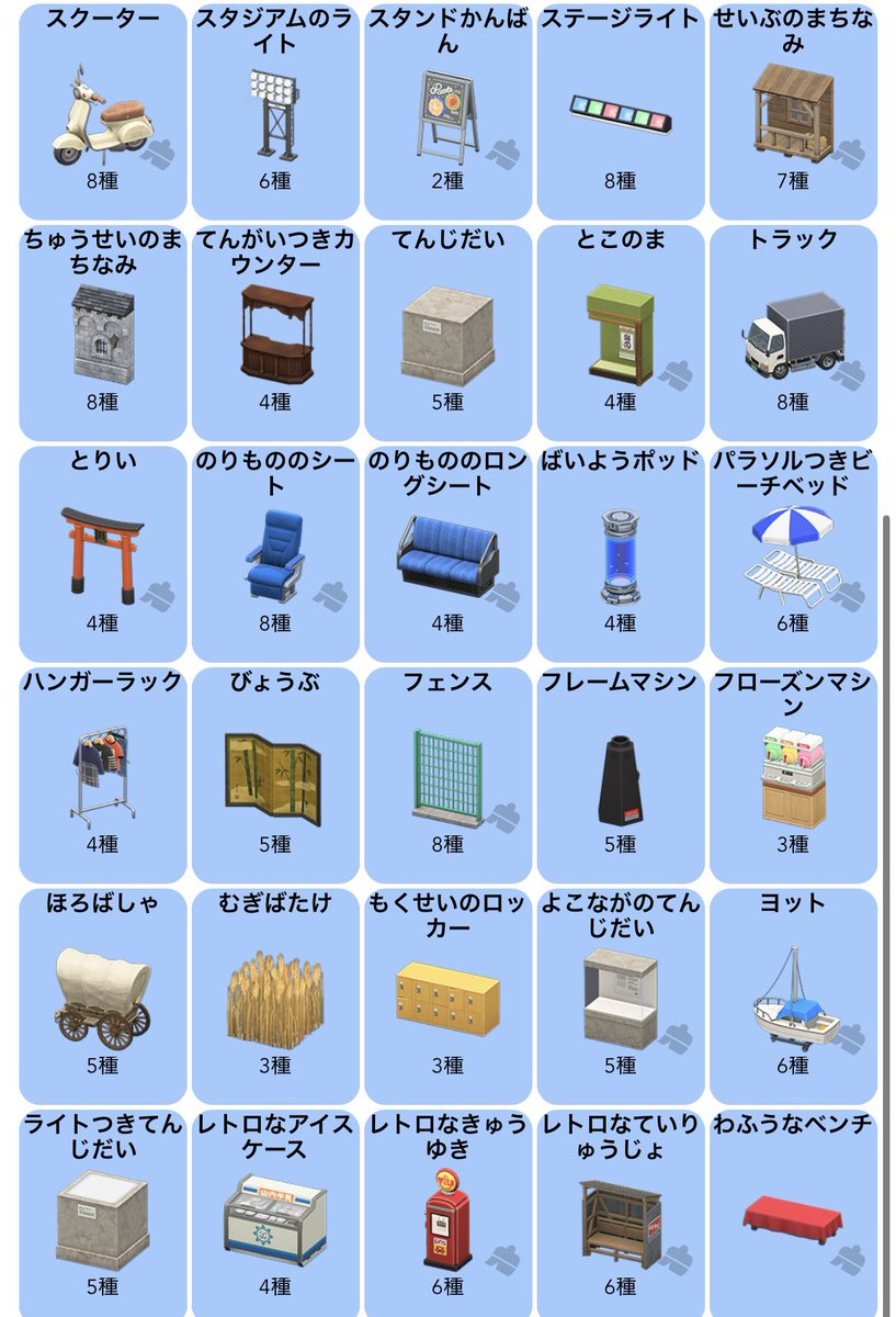 春夏秋冬 tweet media