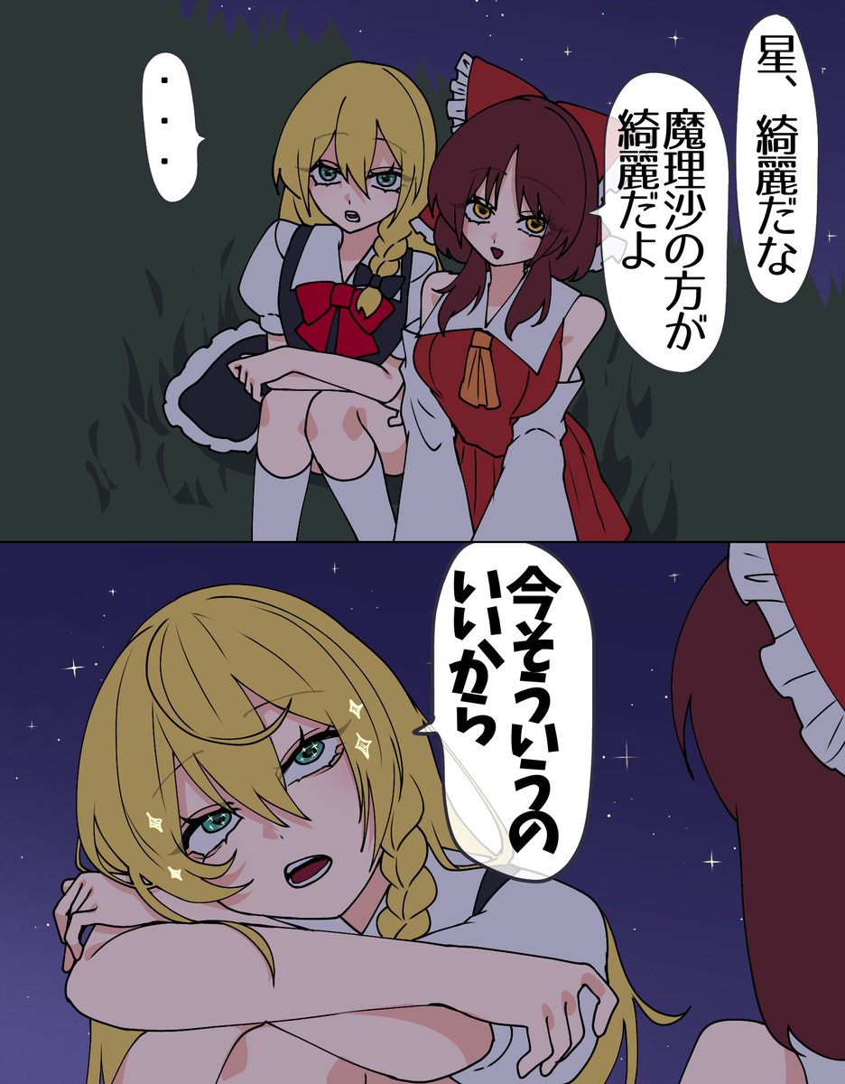 鈴眼すずめ tweet media