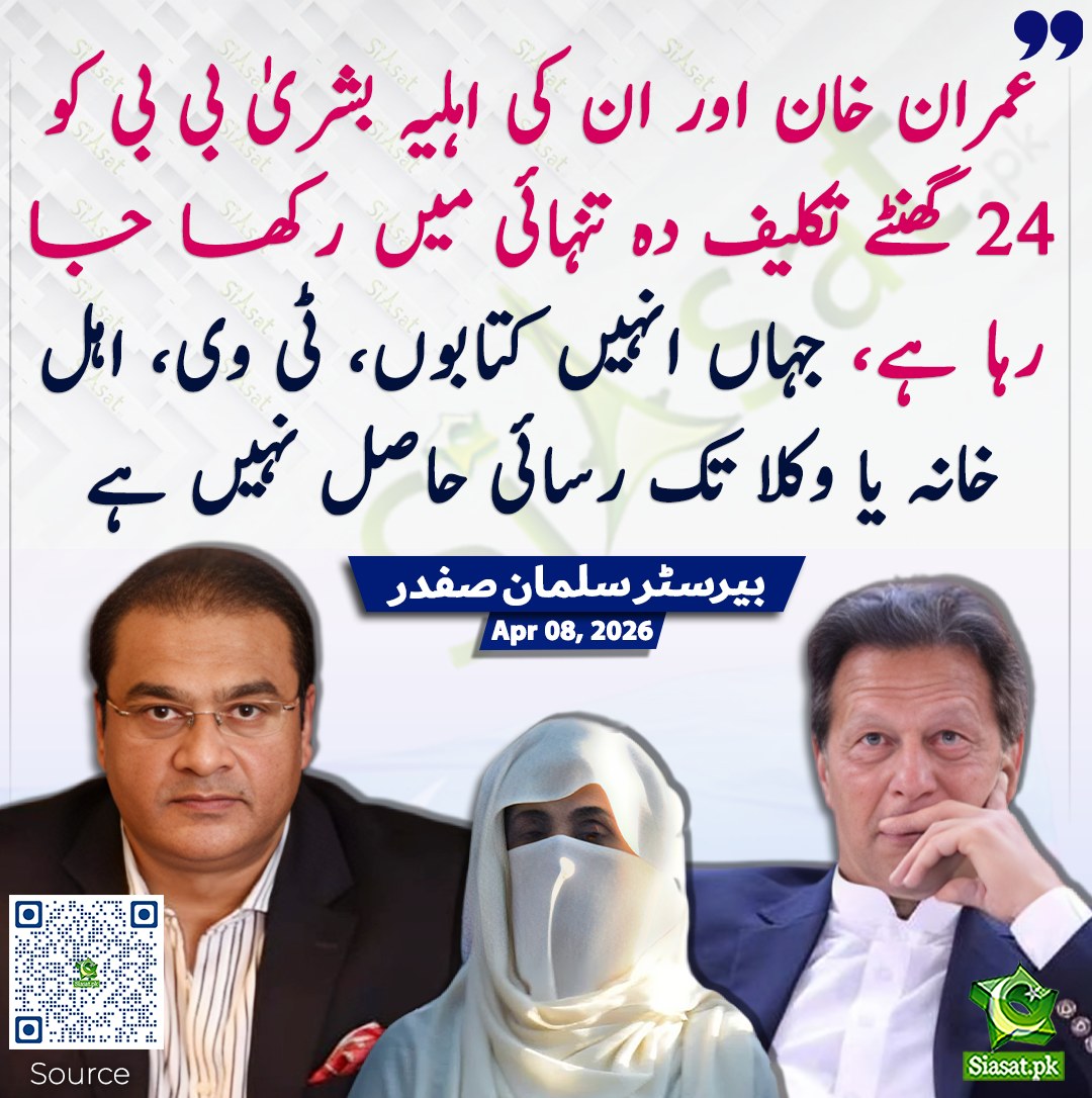 Wahab Khan tweet media