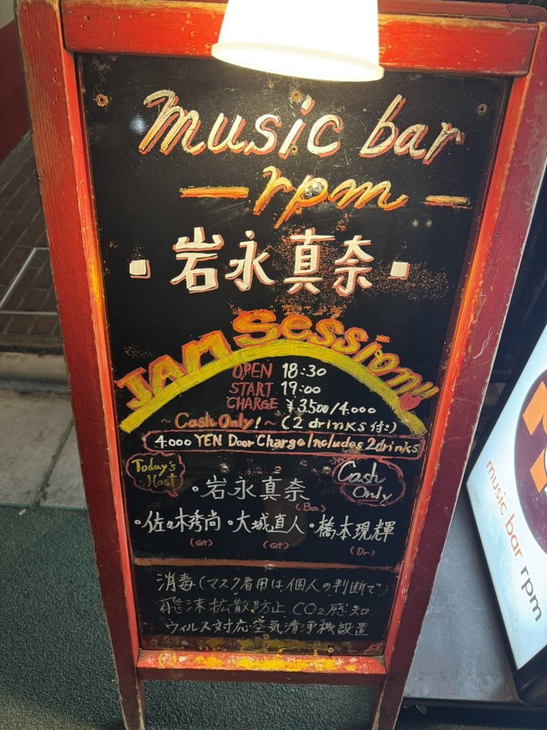 たぶん1年ぶりくらい