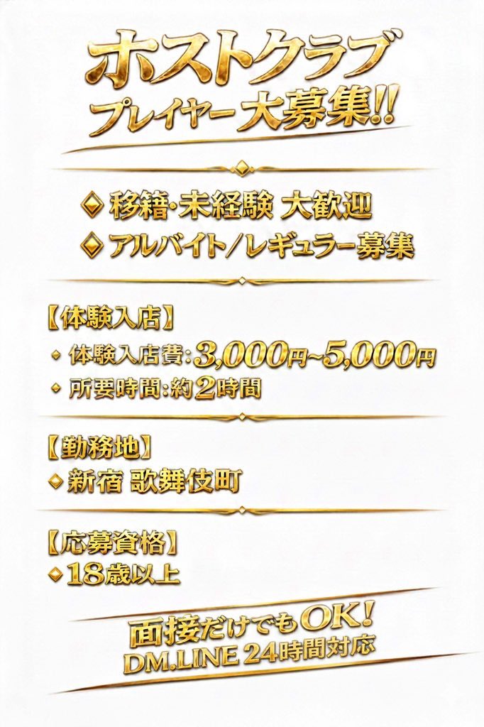 朱里「新宿エリア」 tweet media