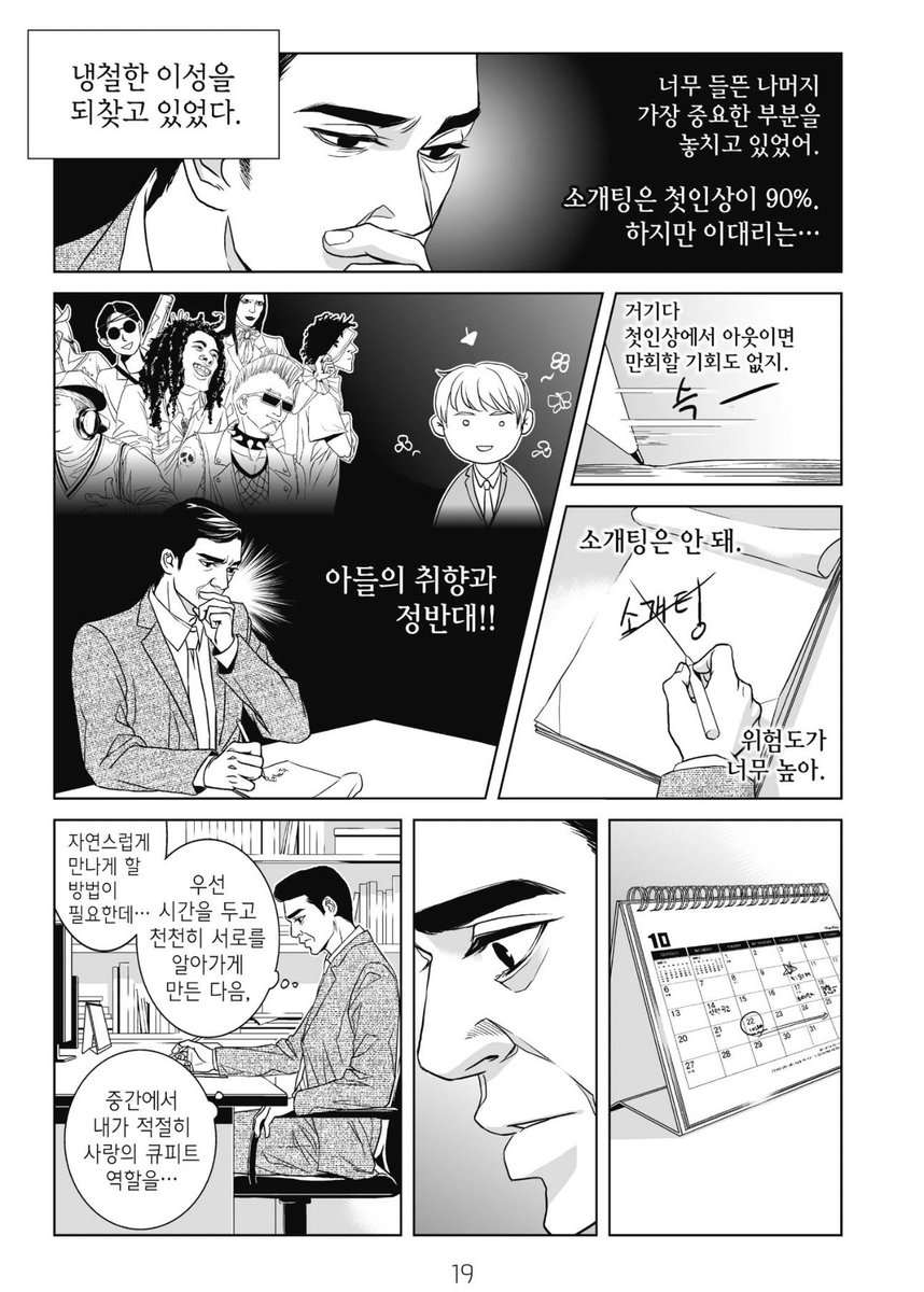 불개 시즌2 tweet media