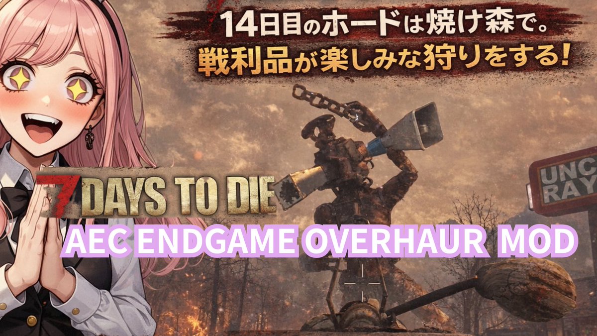 ekinasea1514's tweet image. 今頃ですが、朝活遊びに来てくださった方ありがとうございます！
チャットが遅れて一気に入ってきて、困りました。あんなに長い間、コメントスルーはしないので🥲

7Days To Die  AEC　ENDGAME OVERHAUL MOD　
youtube.com/live/bisQU5-tL…

#7DaysToDie 
#7dtd