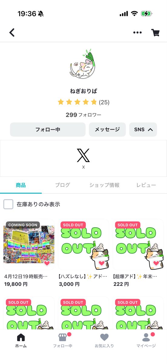 あかいブースターEX❤️‍🔥❤️‍🔥❤️‍🔥 tweet media