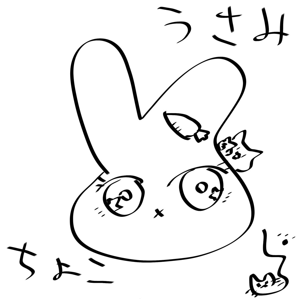 吐々🤮しろですが‼️ tweet media