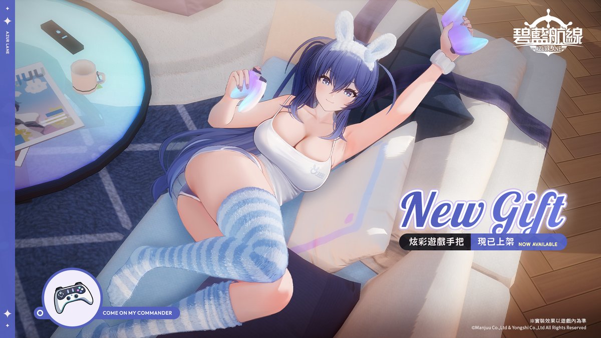 碧藍航線 tweet media