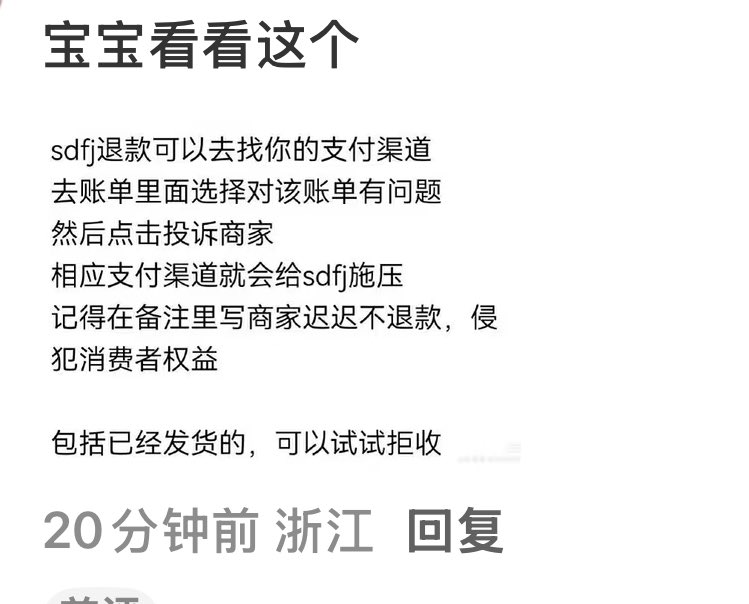 十夜谈 tweet media