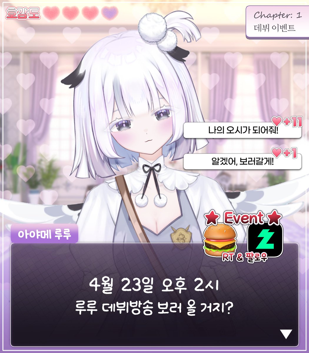 트라이 챠임 (Tri-Chime) tweet media