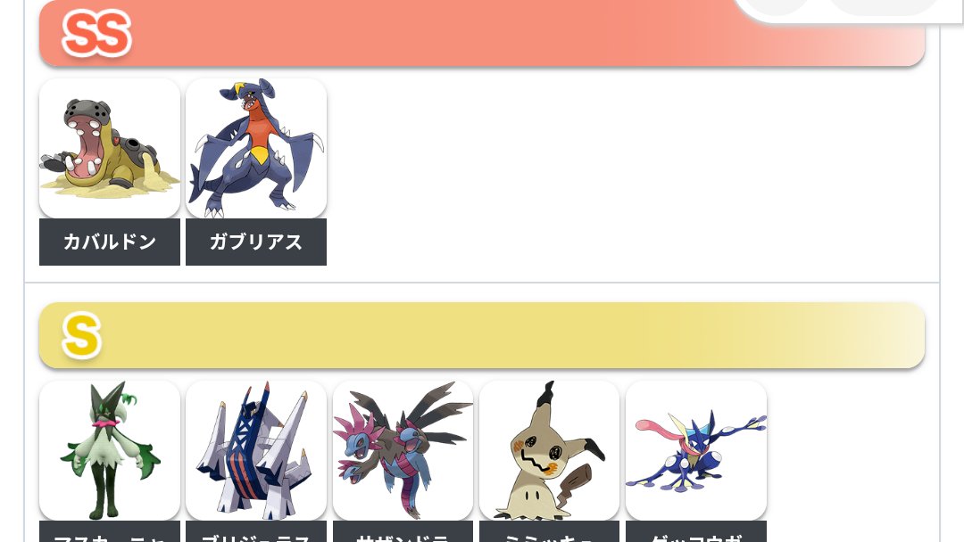 えんじゅ tweet media