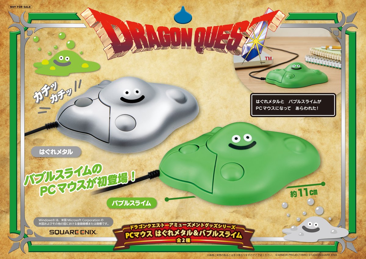 SQUARE ENIX Official Goods on X: 