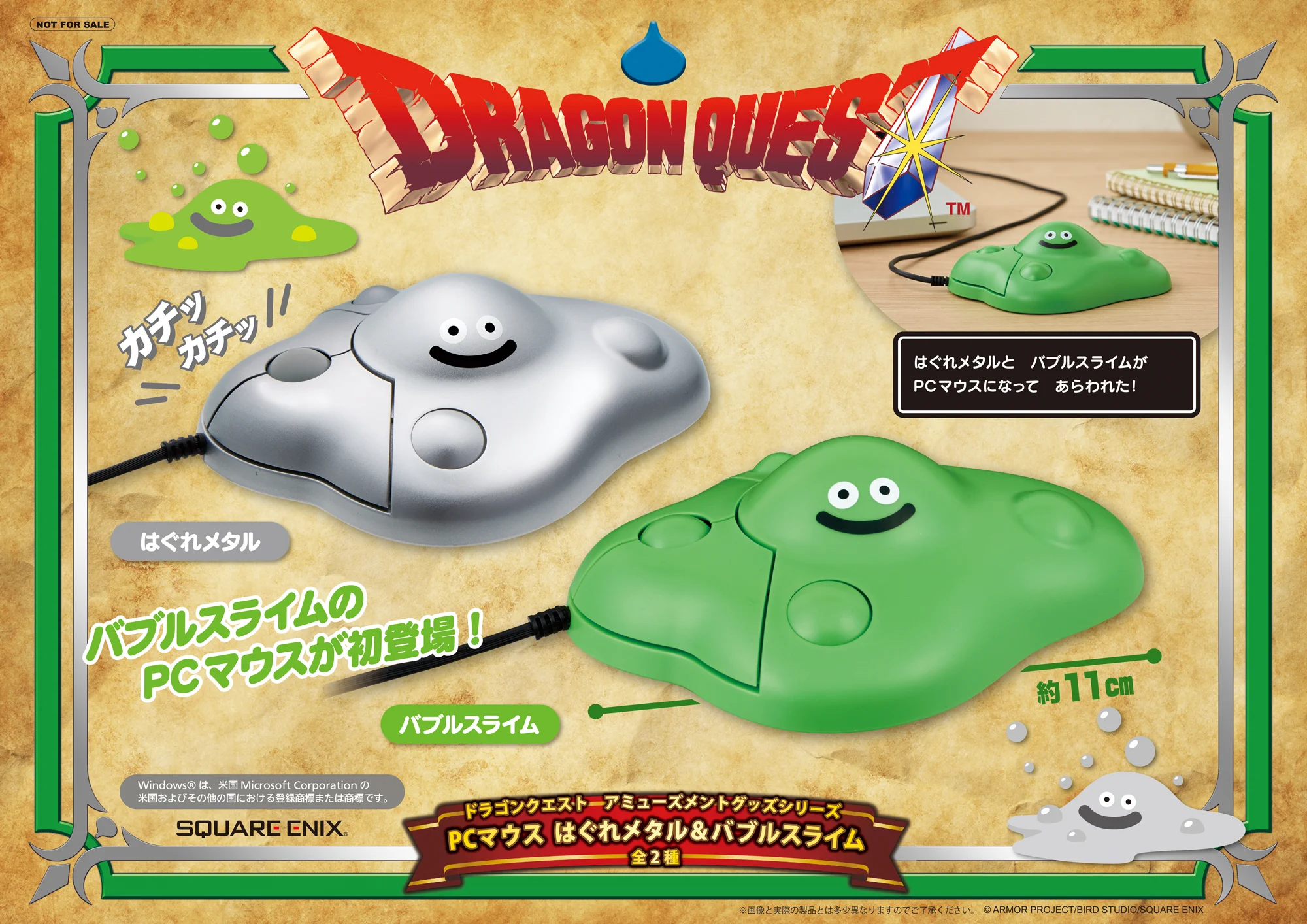 SQUARE ENIX Official Goods on X: 