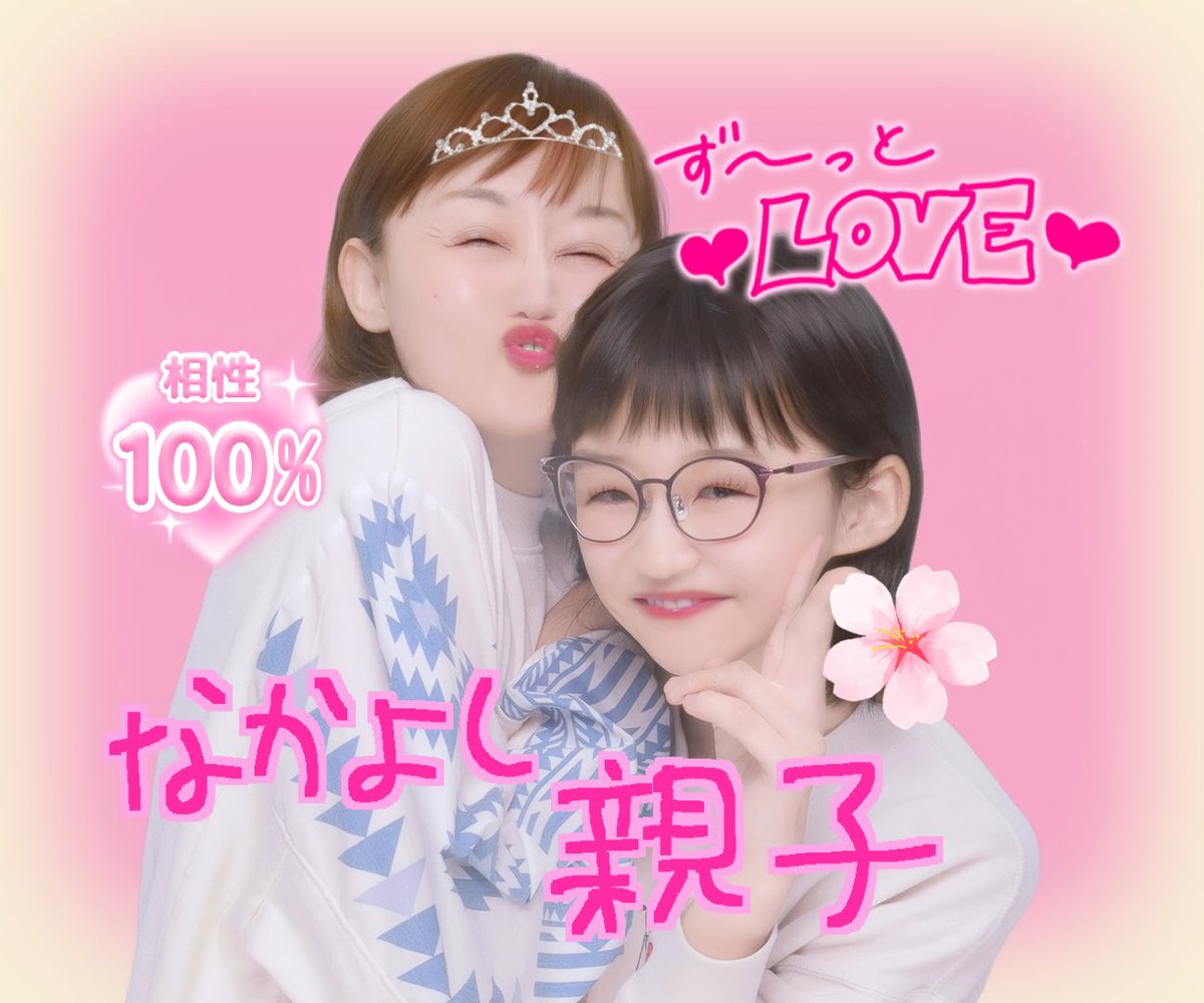 はるもこ(もこ) tweet media