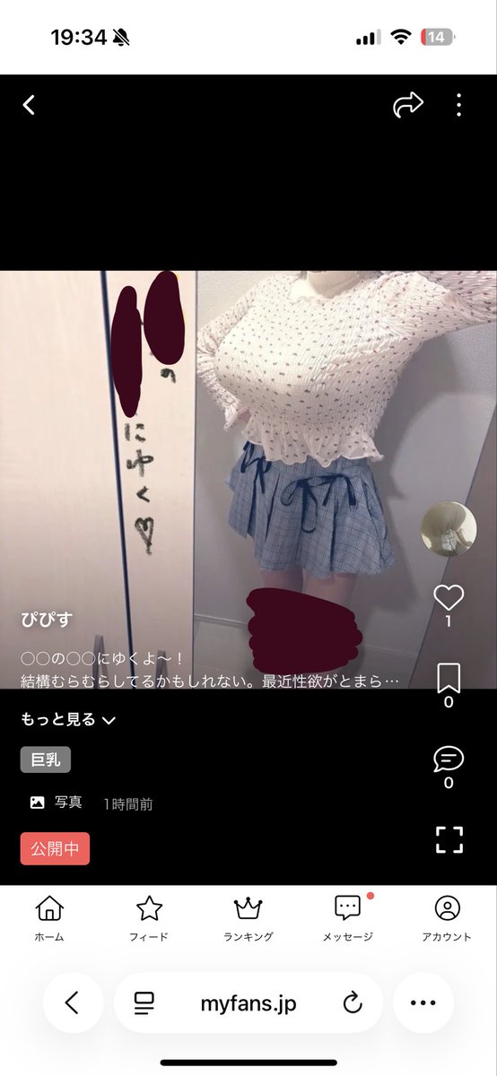 ___U__11's tweet photo. そしてたまにはマイファンズ公開してみたりします！
ちょこちょこ会いに来てくれるひとがいてうれしい🎀
マイファンズ登録してくれてる人のためにも場所は隠すけど、服褒めてくれる人もいて楽しい✌️ https://t.co/drXqnYgFGH
