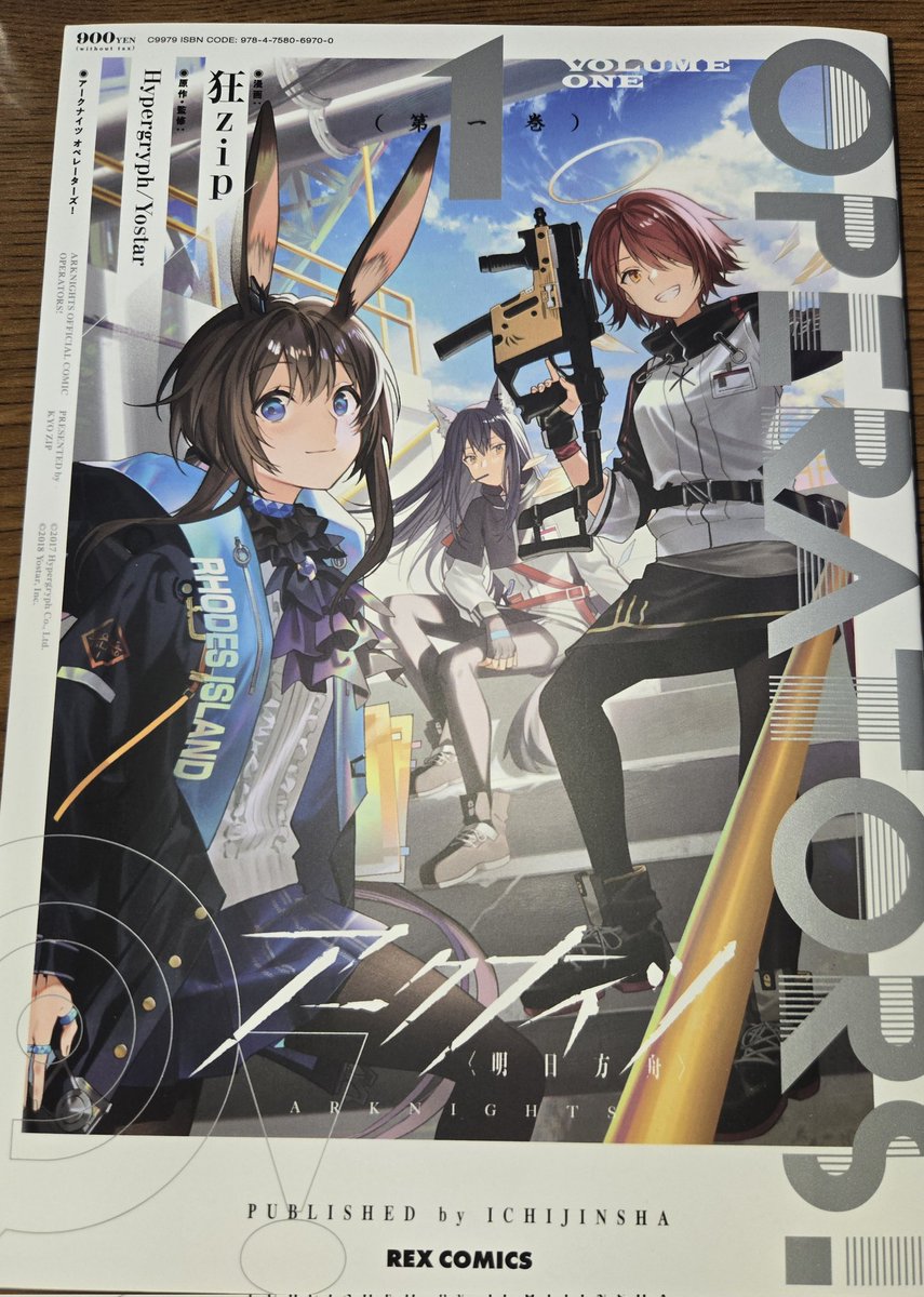 月下繚乱 tweet media