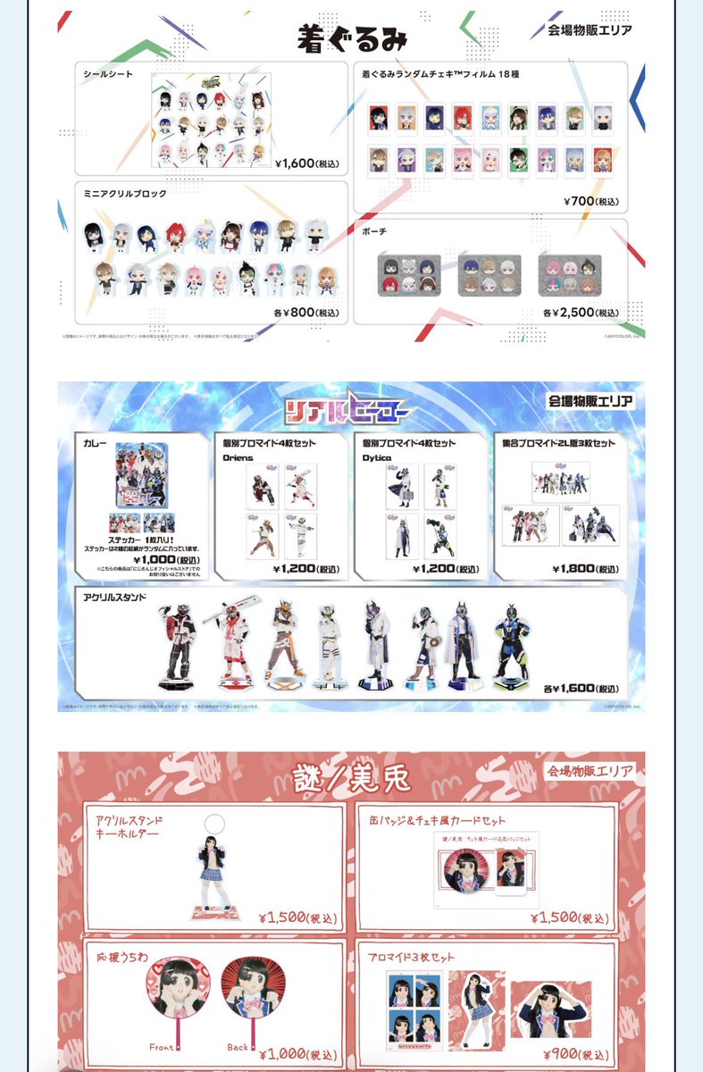 るぅら取引垢 ﾘﾄﾘﾝ必読 tweet media