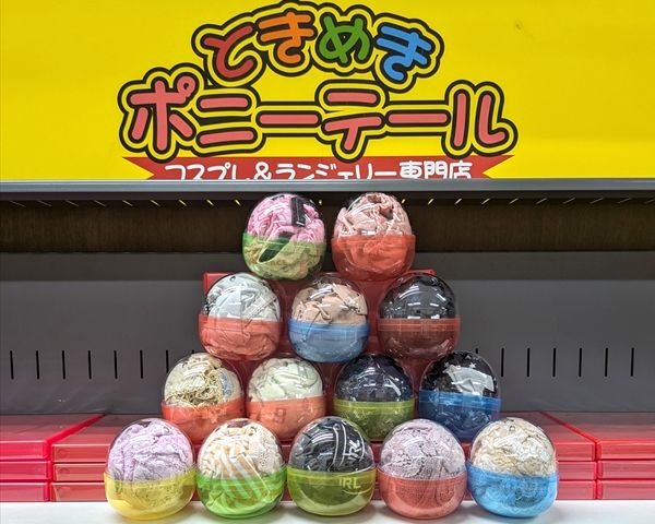 info_tpony's tweet photo. 4/10入荷予定・買取本舗ドットコム梅田2号店 今週もお買得「ガチャショーツ」が入荷予定。使用感バッチリの愛用ショーツがお買得価格で！人気の「使用済みショーツ」熟女・OL・女子学生とジャンル別にセレクトは梅田1号店でどうぞ。その他ランジェリーも続々入荷中https://t.co/T1XIJq2cYb https://t.co/U3qB5HXNTm
