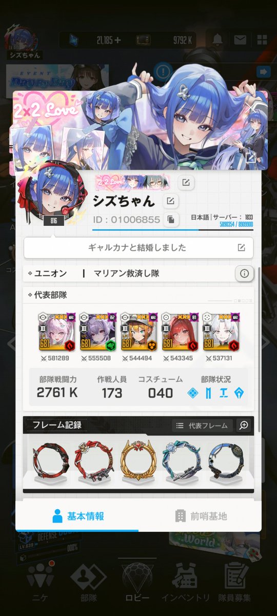 シズちゃん🦑 NIKKE垢 tweet media