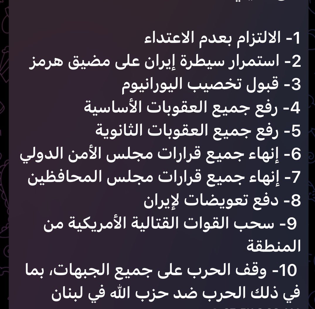 وكت أغبر tweet media