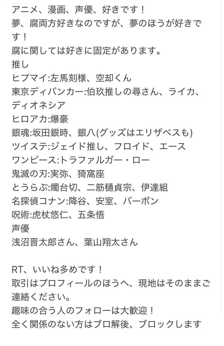 流星 tweet media