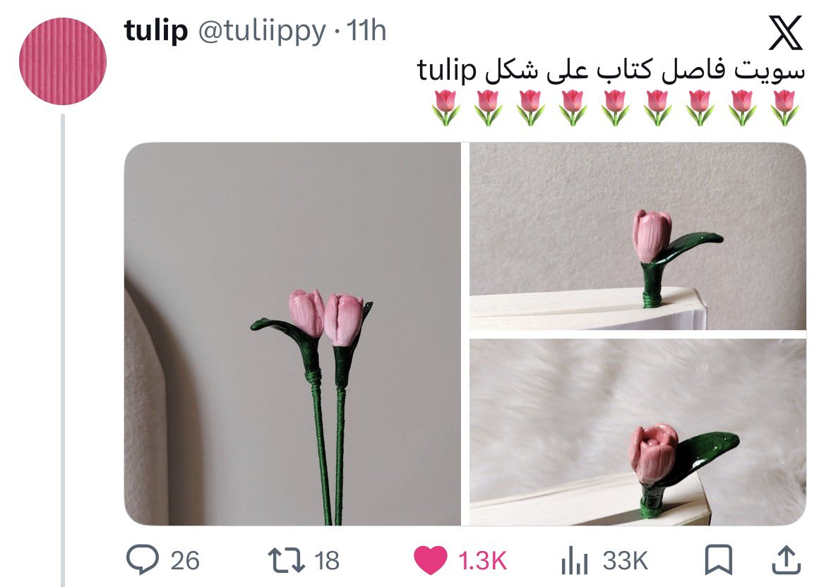 𝓙 جلي tweet media