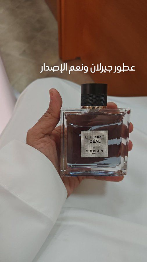 أبو ناصر عاشق عطور tweet media