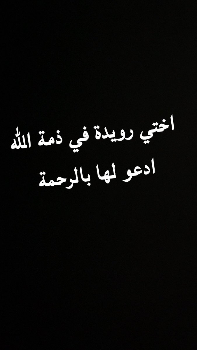 د. عبير عبد الغني tweet media