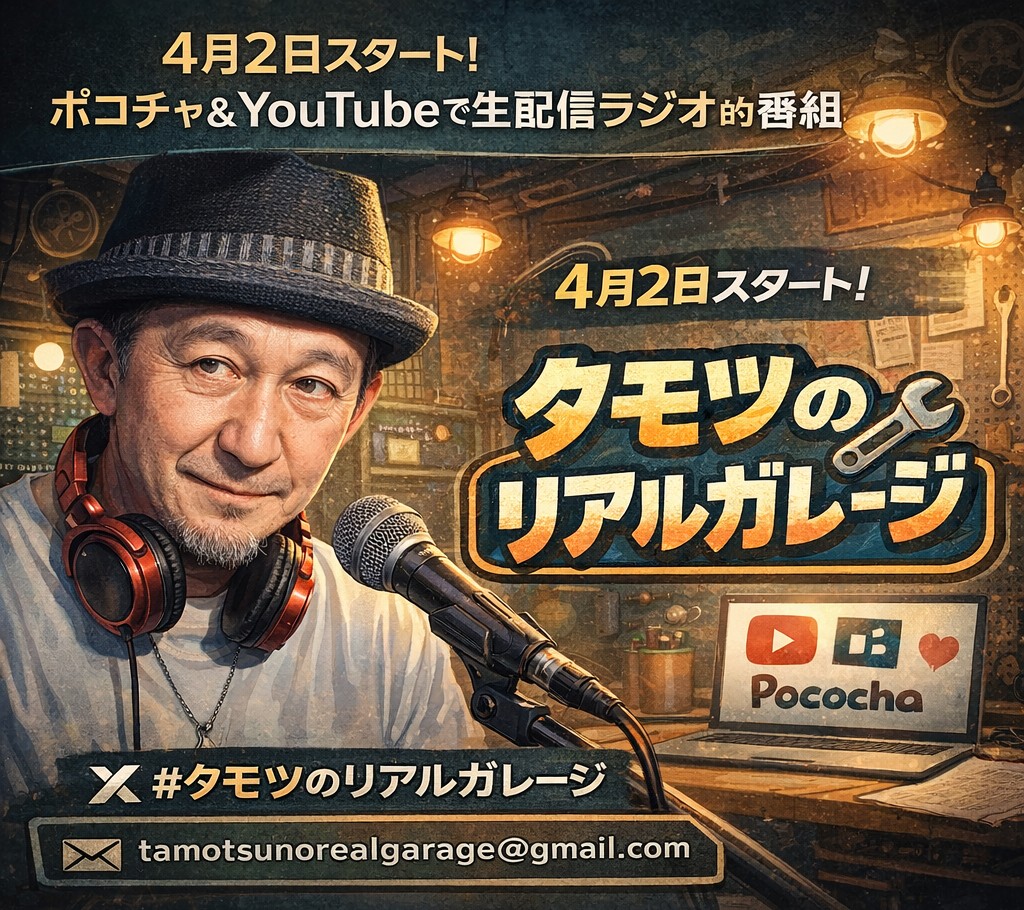 高島 保 tweet media