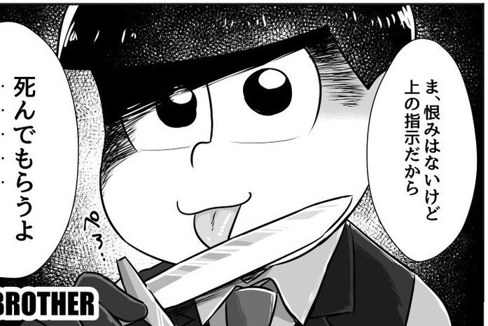 睡魔🐈‍⬛🎴 tweet media