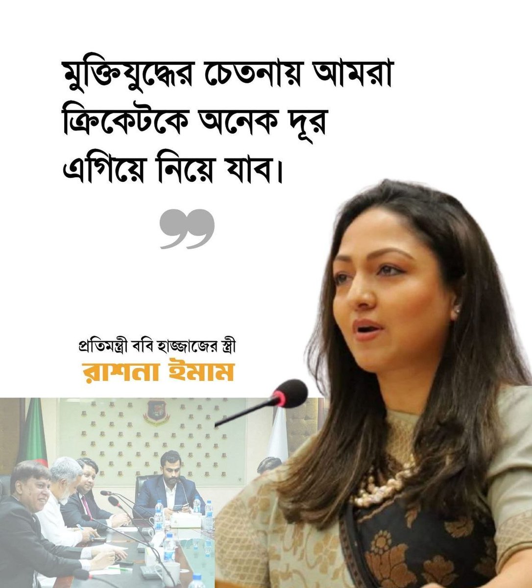 Mohammad Anamul Hoque tweet media