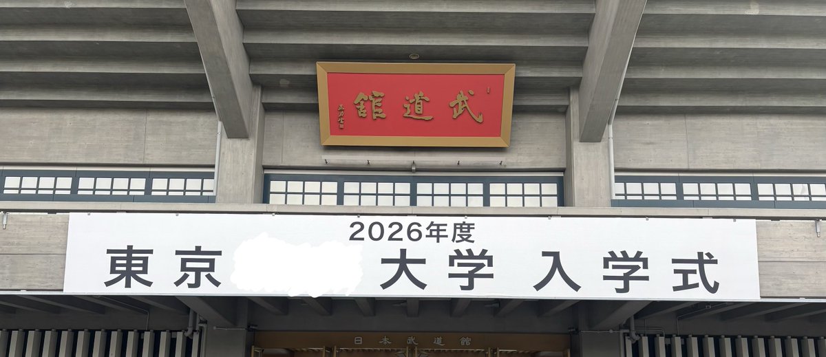 思い出にね tweet media