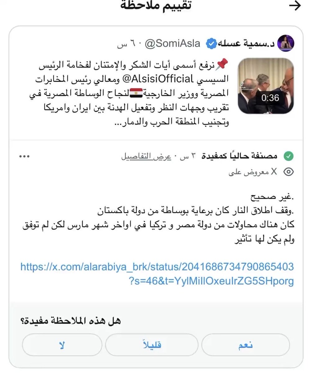 BO_BADER tweet media