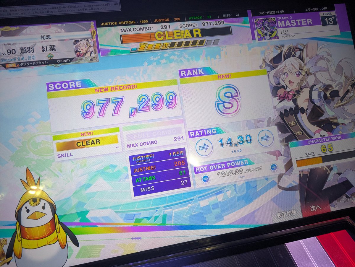 わしば tweet media