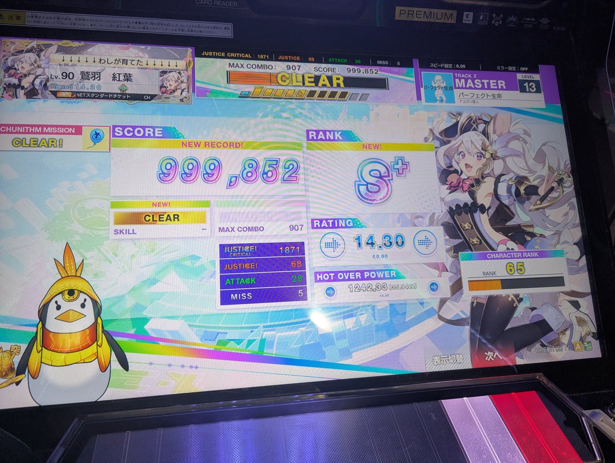 わしば tweet media