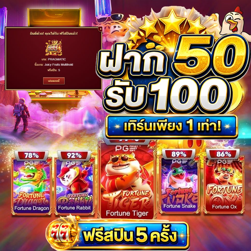 namwan996's tweet photo. โบนัสฟรี 50 เทิร์น1เท่า(สมัครแล้วทำรายการฝากเองได้เลย)
ฝาก 50 รับ 100 ทำเทิร์น 1 เท่าถอนไม่อั้น
ชนะเท่าไรถอนได้หมด

⭐สมัคร : https://t.co/U5evgOD5iU

🐳ติดต่อ : https://t.co/myW9Yu11Jm

#สล็อต #สล็อตเว็บตรง #ถอนไม่อั้น #เครดิตฟรี #เครดิตฟรีล่าสุด #สล็อตแตกง่าย #โปรทุนน้อยมาแรง https://t.co/oD7mXrlLIs